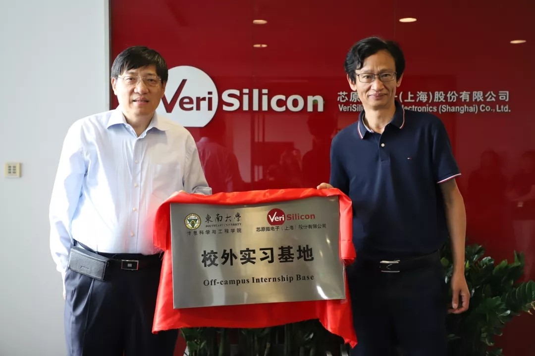 上海芯龙XL1410：高效率DC-DC降压IC的多领域应用与优势分析